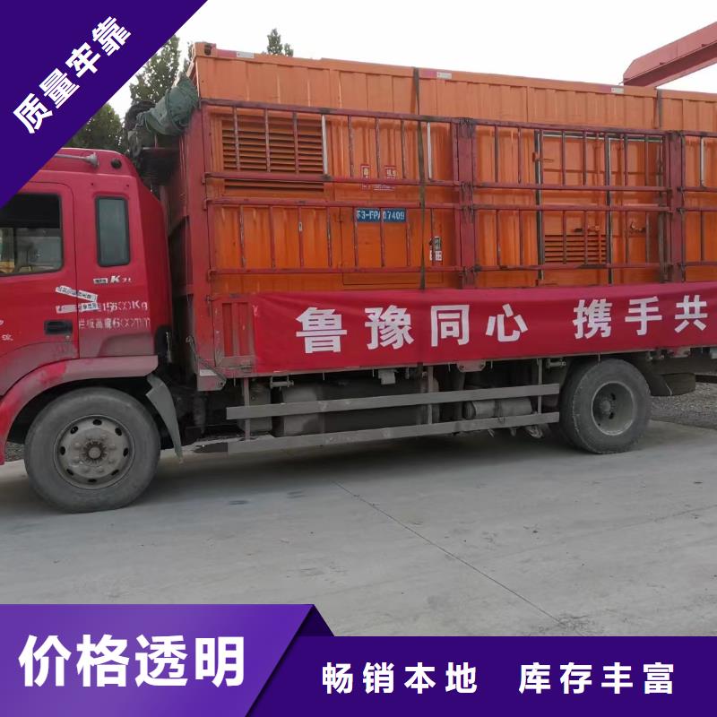 发电机出租租赁发电机电缆线出租备用电源出租应急发电机出租【120KW发电车租赁】质优价廉