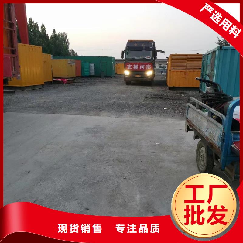 发电机出租租赁发电机电缆线出租备用电源出租应急发电机出租备用电源出租技术可靠