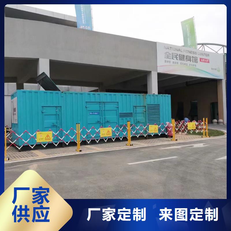 发电机出租租赁发电机电缆线出租备用电源出租应急发电机出租500kw发电机租赁专业公司