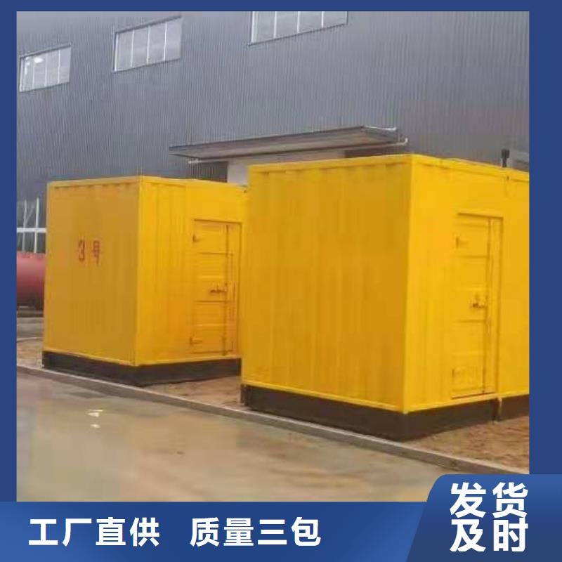 300KW发电车租赁厂家（逸尔发电机出租批发市场）当天送达