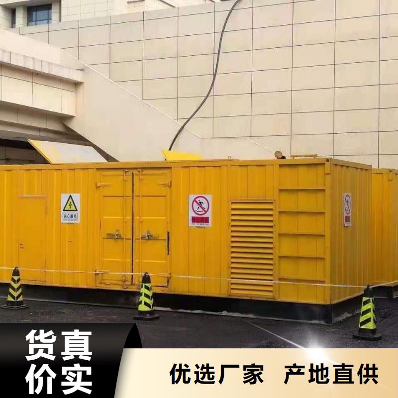 电力公司优质发电机出租信息(日租月租)
