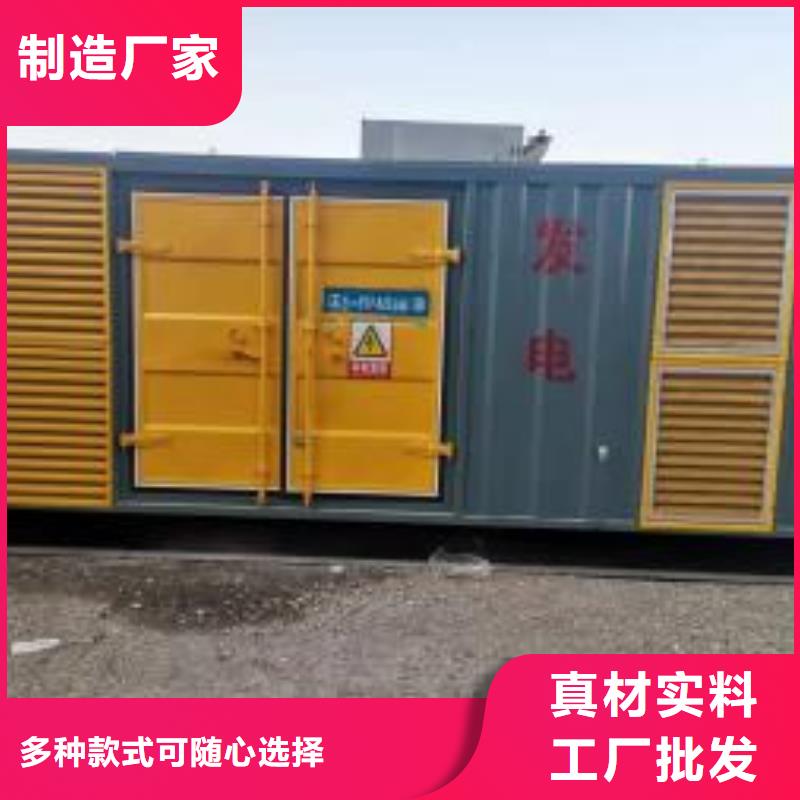 发电机租赁方式（咨询）10KV发电机出租