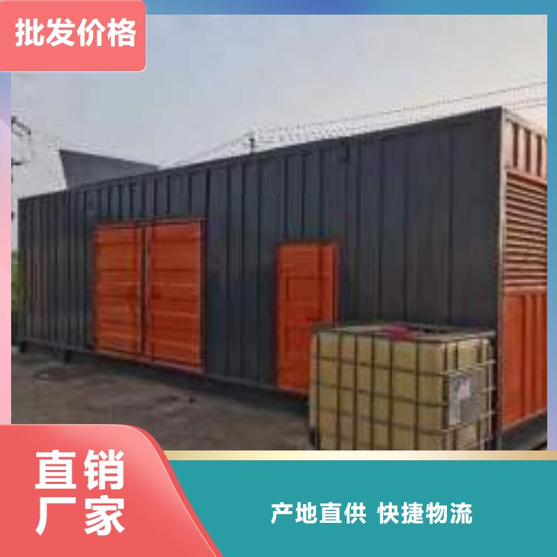 发电机出租租赁发电机电缆线出租备用电源出租应急发电机出租静音大功率发电机出租售后保障