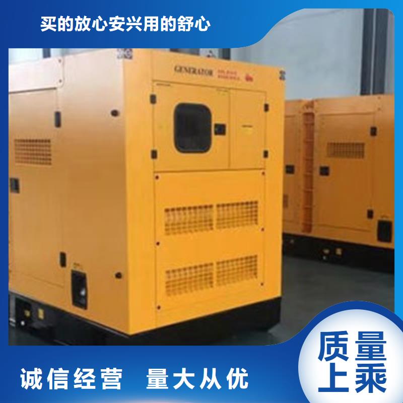 800KW发电机出租电话（逸尔优质发电机出租公司）及时送电