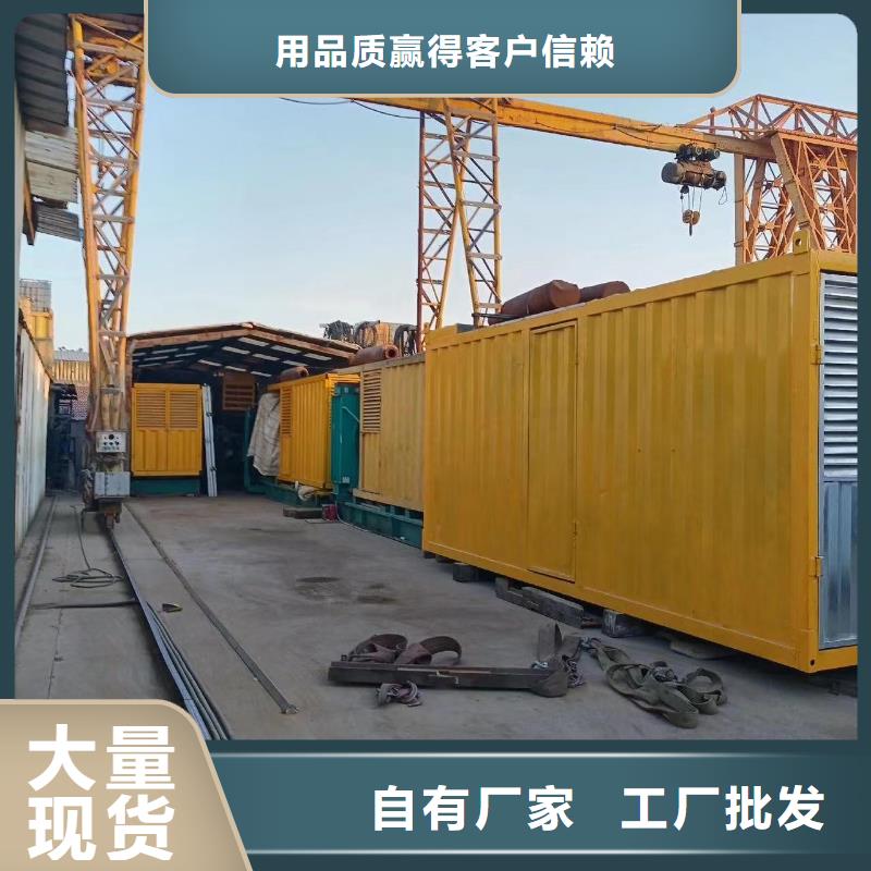 发电机出租租赁发电机电缆线出租备用电源出租应急发电机出租,300kw发电机出租品质好