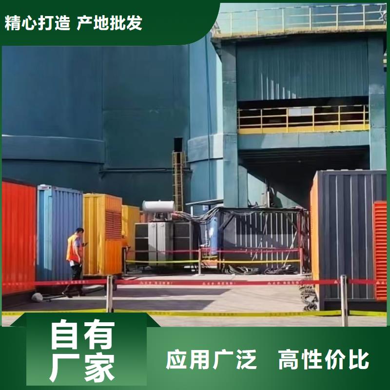 发电机出租租赁发电机电缆线出租备用电源出租应急发电机出租_300kw发电机出租优质服务