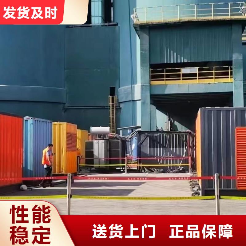 发电机出租租赁发电机电缆线出租备用电源出租应急发电机出租静音大功率发电机出租售后保障
