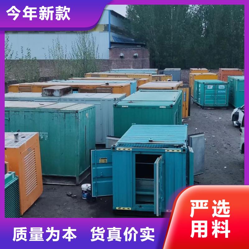 发电机租赁出租电话（附近发电机出租公司）源头厂家