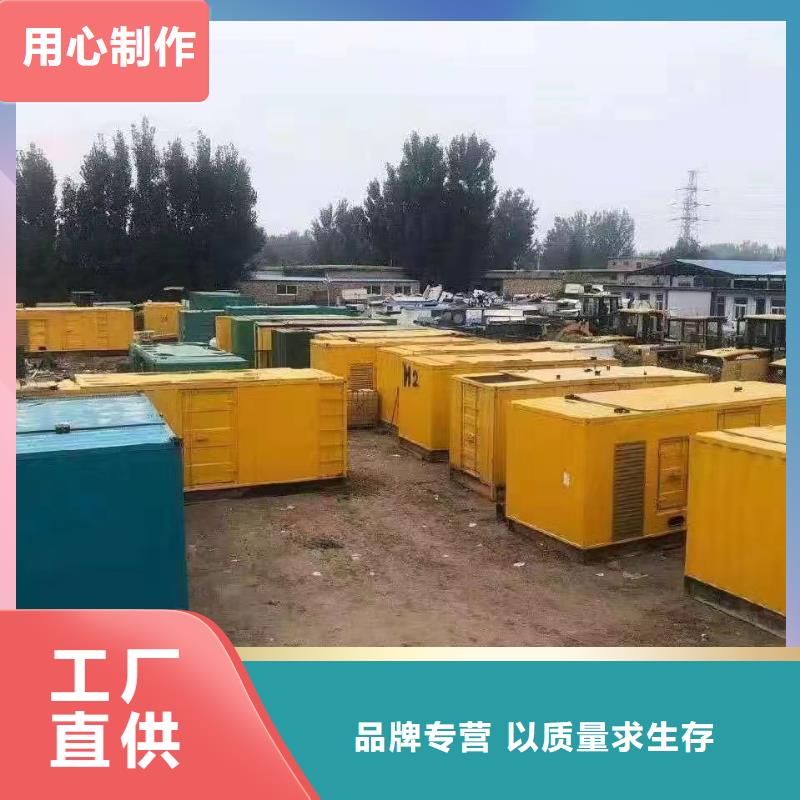 发电机出租租赁发电机电缆线出租备用电源出租应急发电机出租500kw发电机租赁专业公司