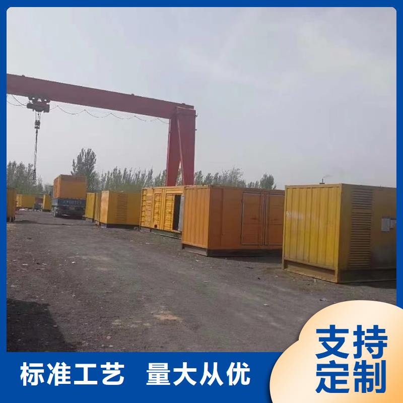 发电机出租租赁发电机电缆线出租备用电源出租应急发电机出租300kw发电机租赁多年行业经验