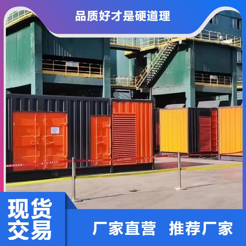 200KW发电机出租租赁400KW发电机电缆线出租UPS电源出租,25KV高压发电机出租一站式服务