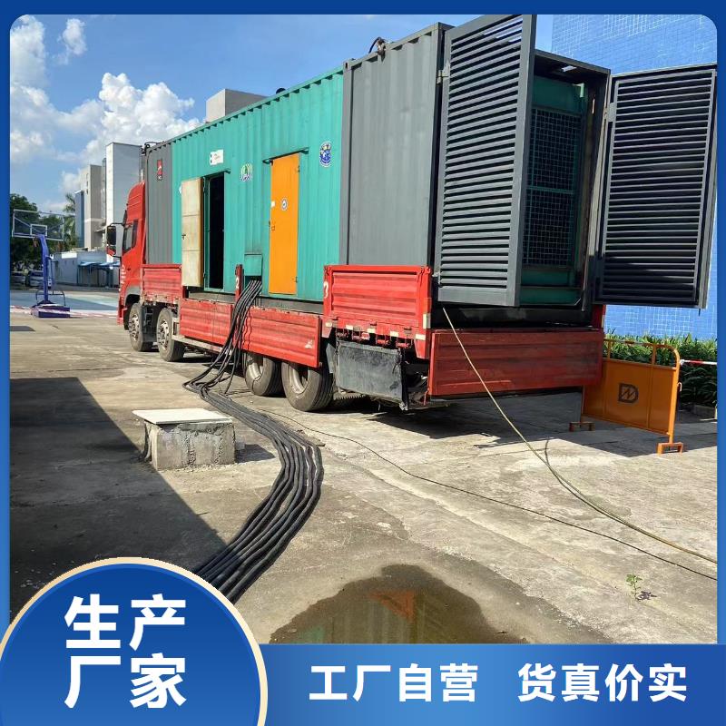 200KW发电机出租租赁400KW发电机电缆线出租UPS电源出租2000KW发电机出租解决方案