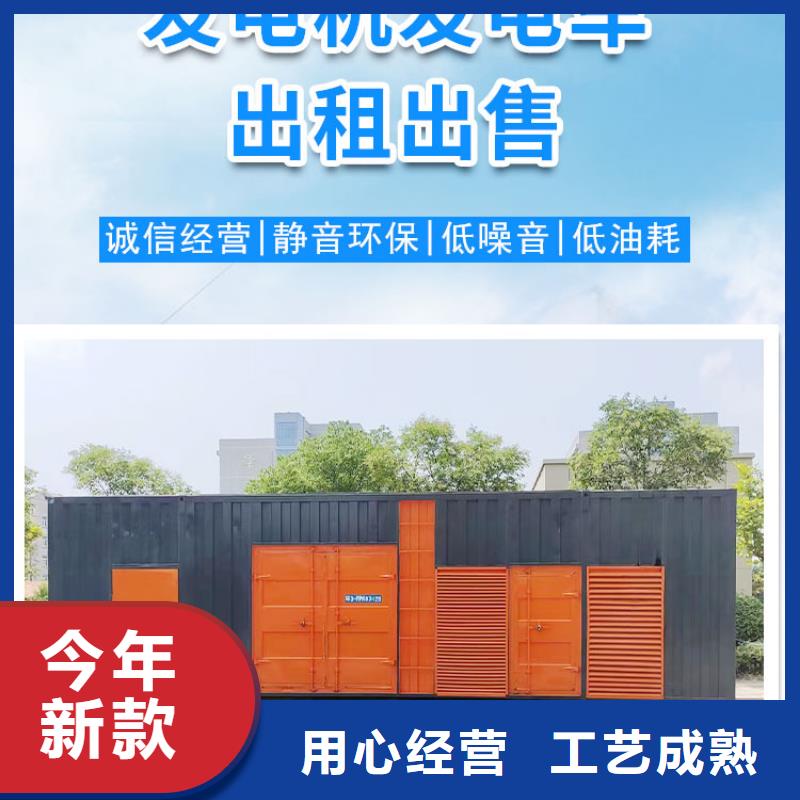 200KW发电机出租租赁400KW发电机电缆线出租UPS电源出租附近发电机出租厂家技术精湛