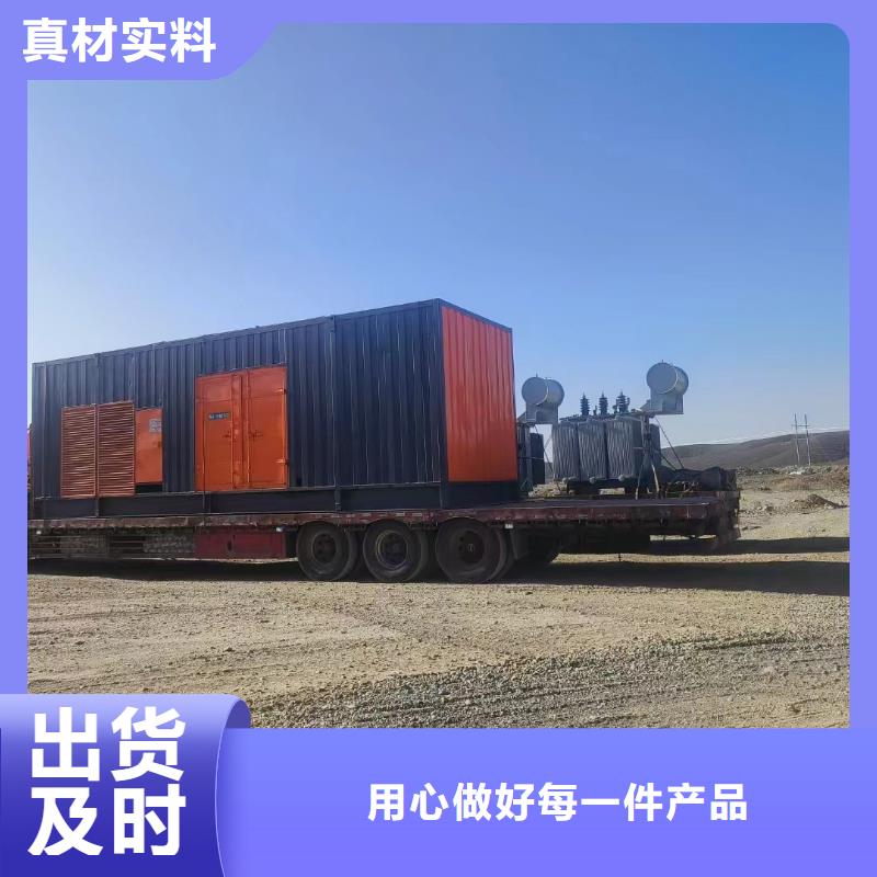 200KW发电机出租租赁400KW发电机电缆线出租UPS电源出租_本地发电机出租服务周到
