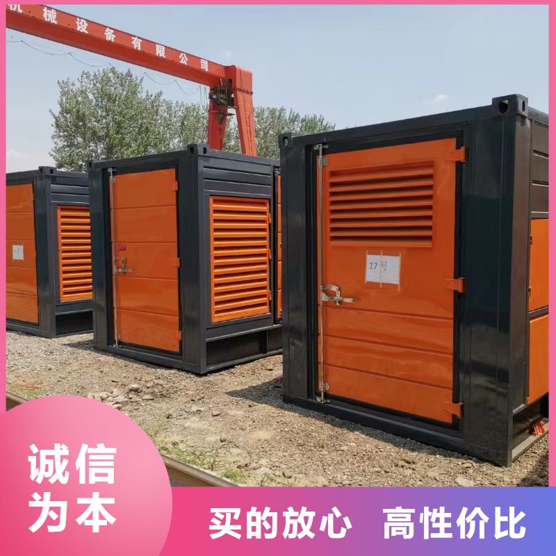 本地发电机出租起步价批发进货渠道