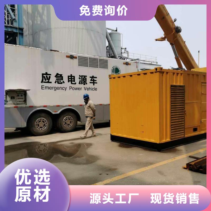 【200KW发电机出租租赁400KW发电机电缆线出租UPS电源出租】500kw发电机租赁正规公司