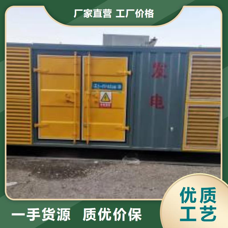 【200KW发电机出租租赁400KW发电机电缆线出租UPS电源出租】500kw发电机租赁快捷