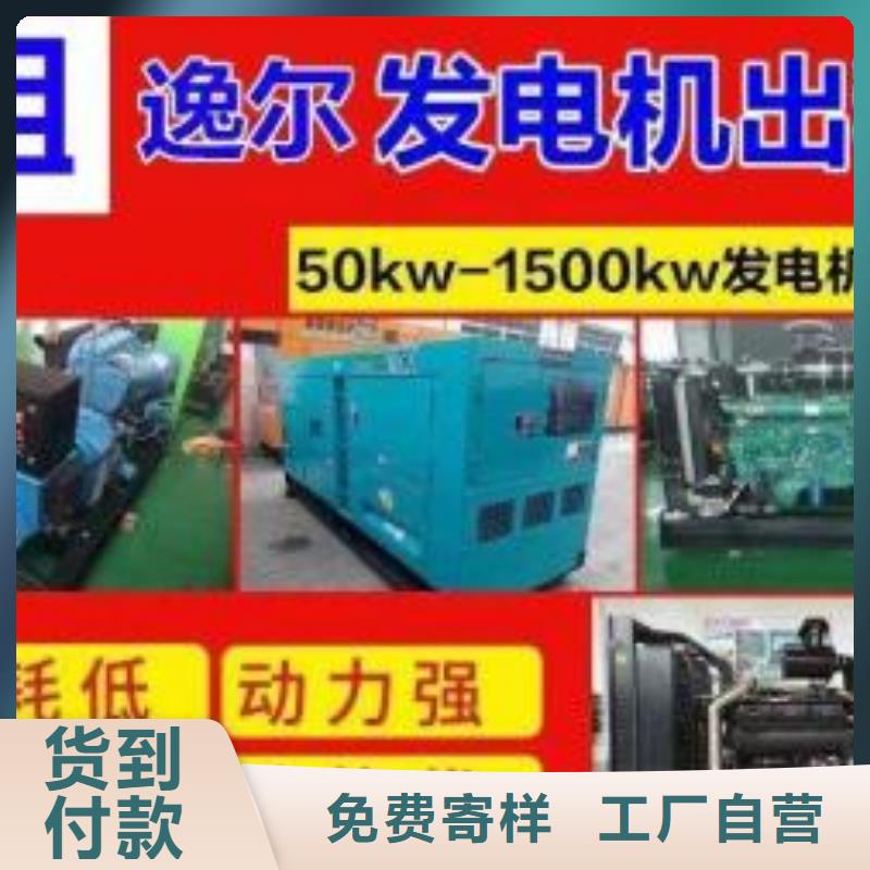 200KW发电机出租租赁400KW发电机电缆线出租UPS电源出租【400kw发电机租赁】快速