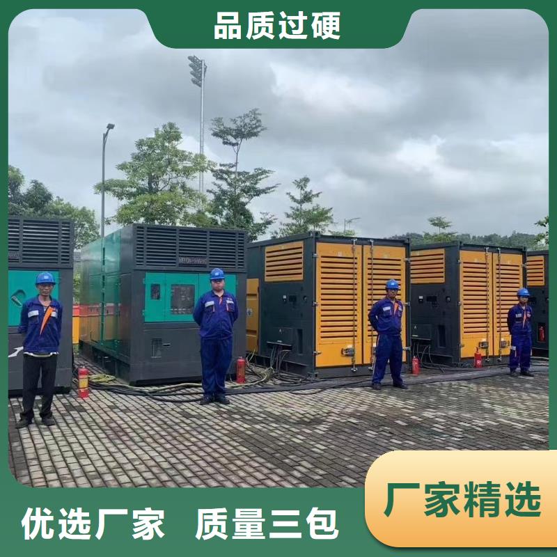 200KW发电机出租租赁400KW发电机电缆线出租UPS电源出租10KV高压发电机出租售后保障
