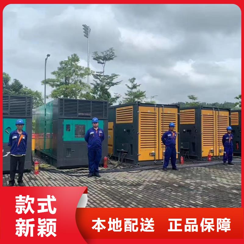 800KW发电机租赁价格/备用发电机租赁方法全国配送