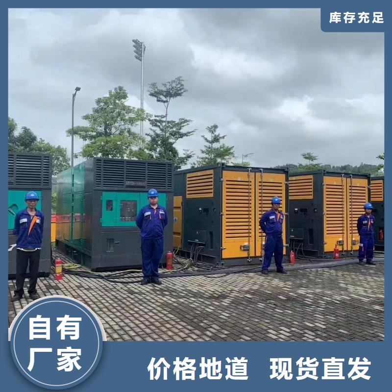 【200KW发电机出租租赁400KW发电机电缆线出租UPS电源出租】500kw发电机租赁快捷