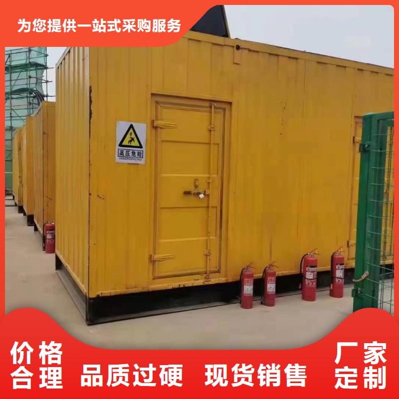 200KW发电机出租租赁400KW发电机电缆线出租UPS电源出租,25KV高压发电机出租一站式服务