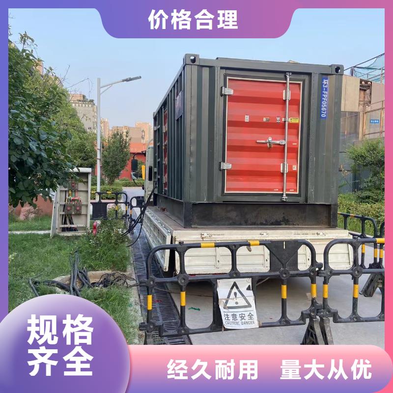 200KW发电机出租租赁400KW发电机电缆线出租UPS电源出租300kw发电机出租解决方案