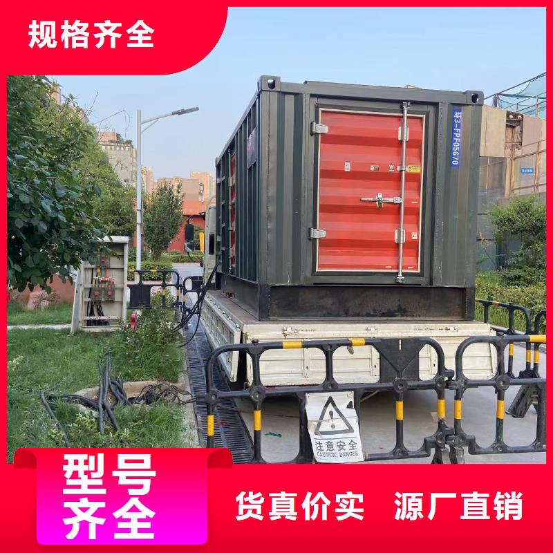 200KW发电机出租租赁400KW发电机电缆线出租UPS电源出租_35KV高压发电机出租2025公司