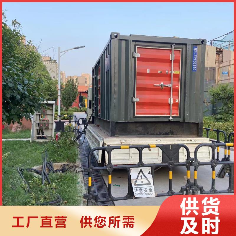 200KW发电机出租租赁400KW发电机电缆线出租UPS电源出租【400kw发电机租赁】快速