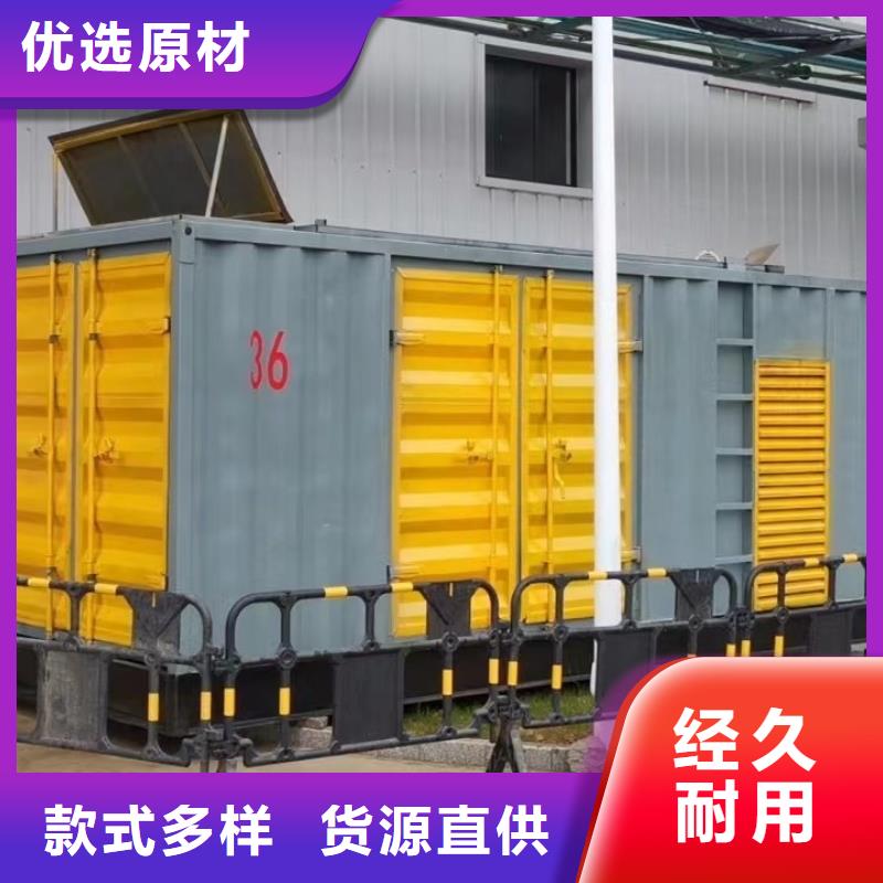 200KW发电机出租租赁400KW发电机电缆线出租UPS电源出租【400kw发电机租赁】快速