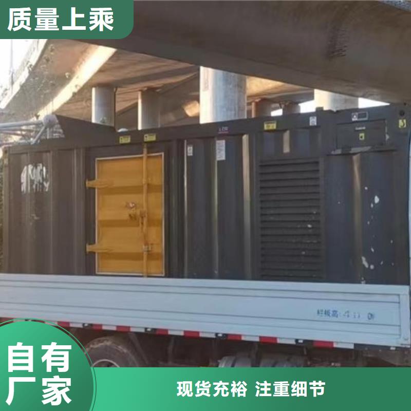 200KW发电机出租租赁400KW发电机电缆线出租UPS电源出租_35KV高压发电机出租2025公司