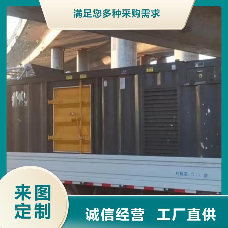 200KW发电机出租租赁400KW发电机电缆线出租UPS电源出租【400kw发电机租赁】快速