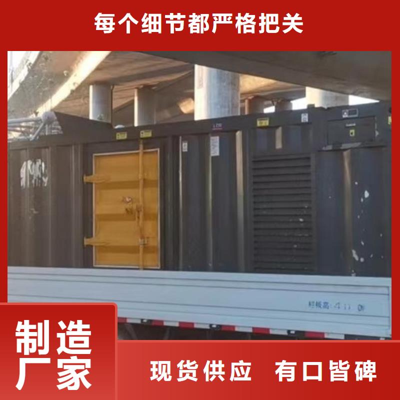 【200KW发电机出租租赁400KW发电机电缆线出租UPS电源出租】500kw发电机租赁快捷