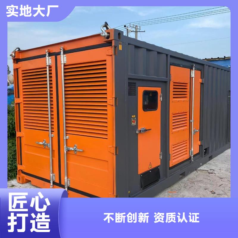 本地发电机出租起步价批发进货渠道