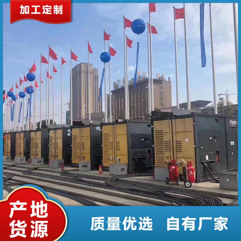 200KW发电机出租租赁400KW发电机电缆线出租UPS电源出租500kw发电机租赁资质齐全