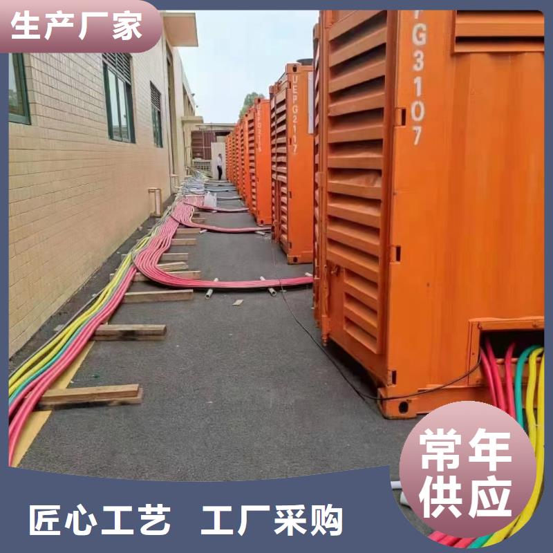 200KW发电机出租租赁400KW发电机电缆线出租UPS电源出租10KV高压发电机出租售后保障