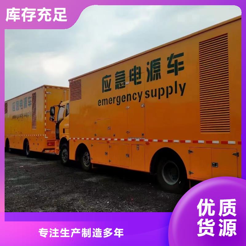 800KW发电机租赁价格/备用发电机租赁方法全国配送