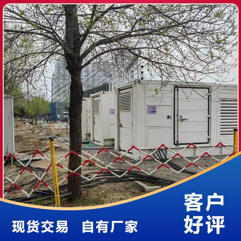 200KW发电机出租租赁400KW发电机电缆线出租UPS电源出租低油耗发电机出租正规公司
