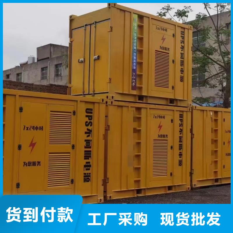 本地发电机出租起步价批发进货渠道