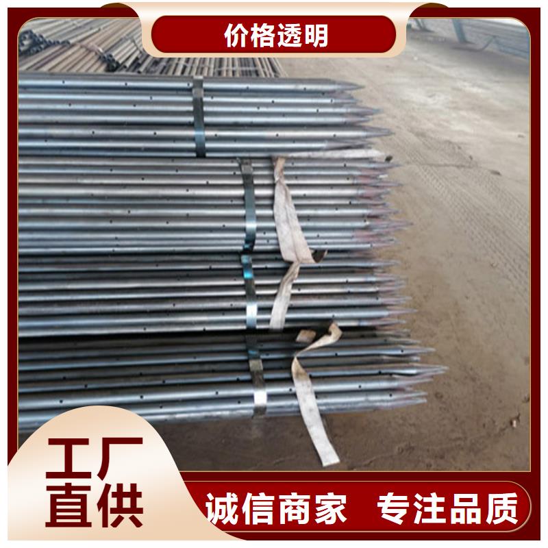 注浆管打孔注浆管专注品质