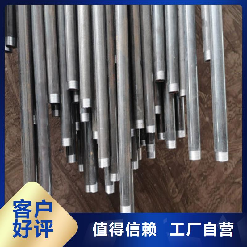 注浆管沉降板型号现货批发