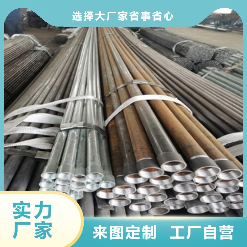 注浆管沉降板品牌专营