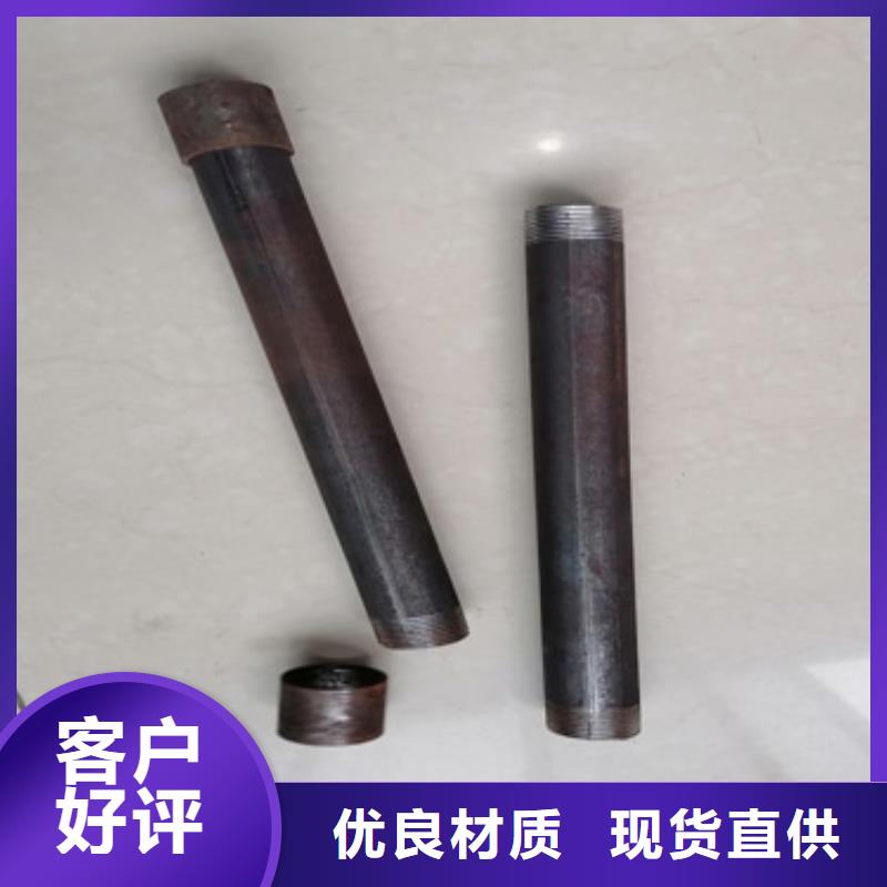 【注浆管】_焊接沉降板优质原料