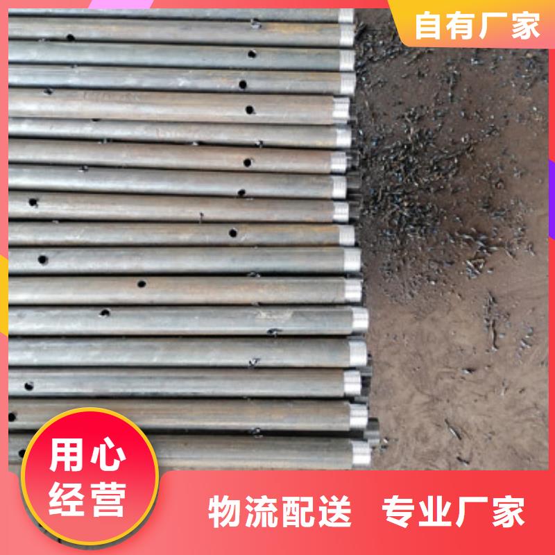 注浆管超前小导管型号全价格低