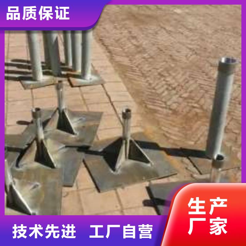 沉降板【超前小导管】诚信可靠