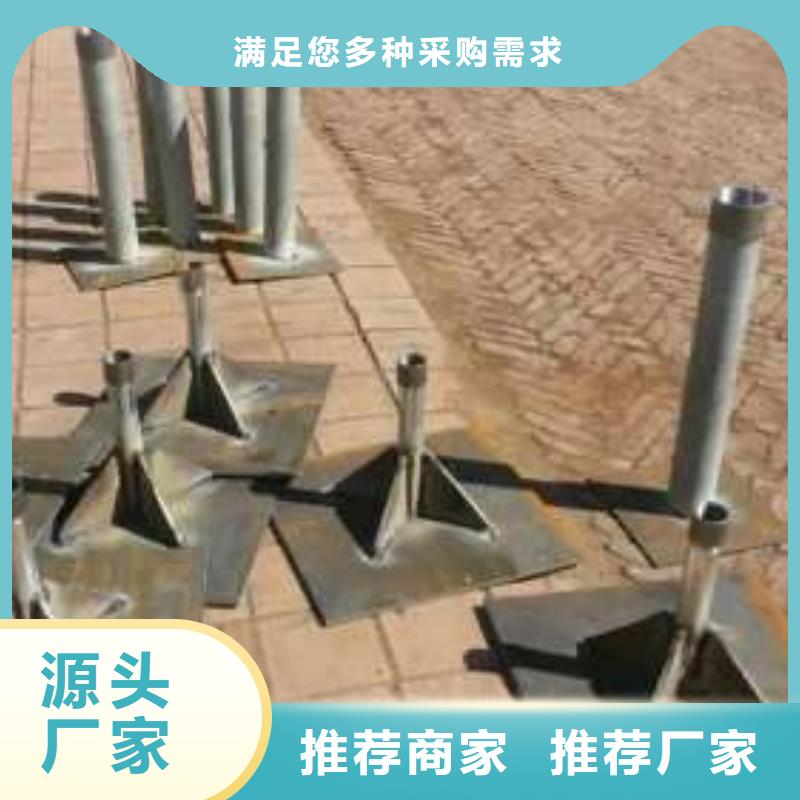 供应沉降板