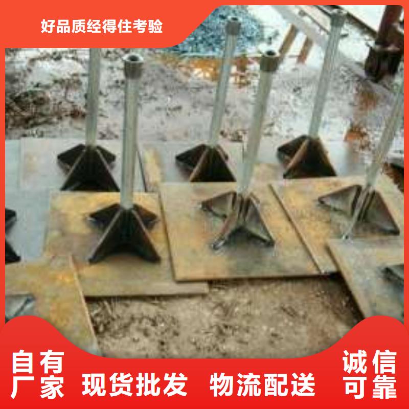 沉降板【锥形桩尖】用心做品质