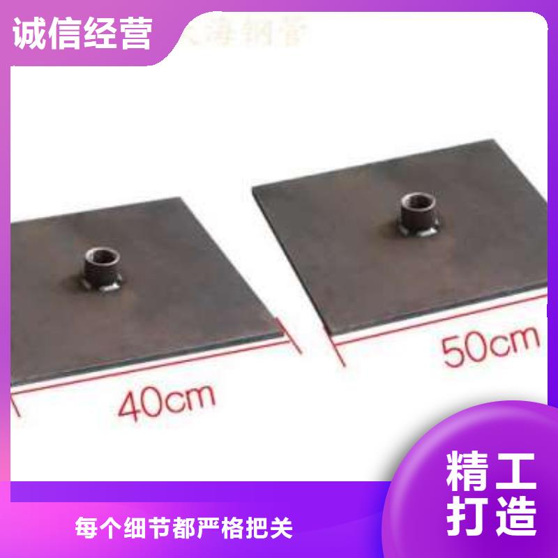 沉降板桩底注浆管产品参数