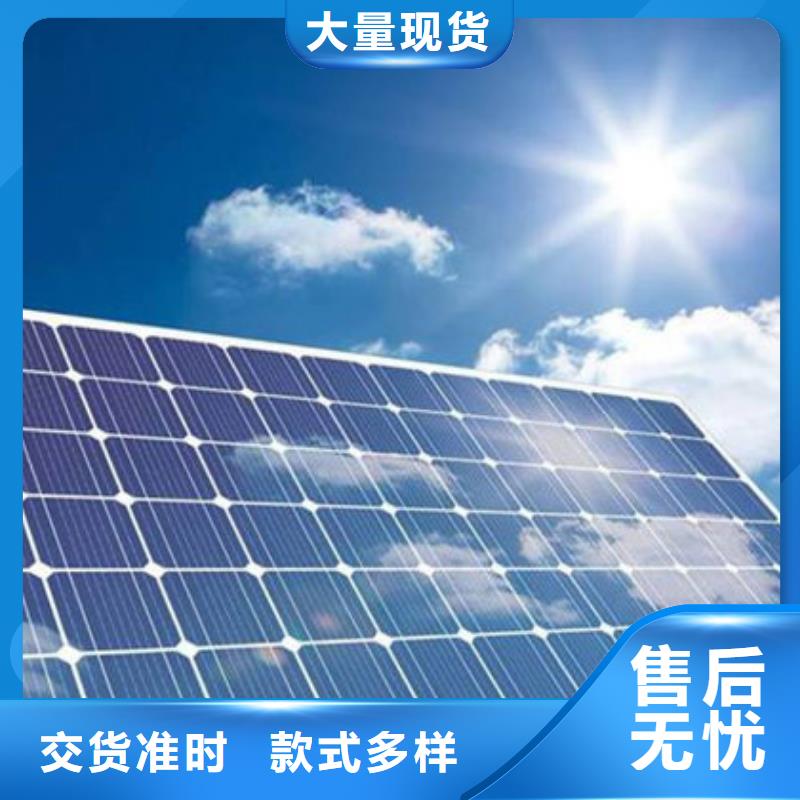 光伏板【二手太阳能光伏板回收】免费上门服务