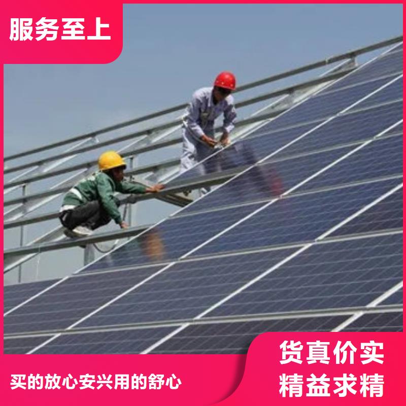 光伏板回收含铜污泥装车结算
